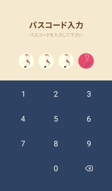 [LINE着せ替え] 八分音符1 フクシャパープルの画像4