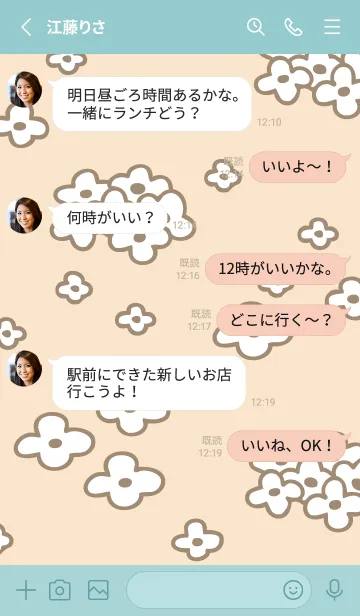 [LINE着せ替え] おしゃれ お花畑14の画像3