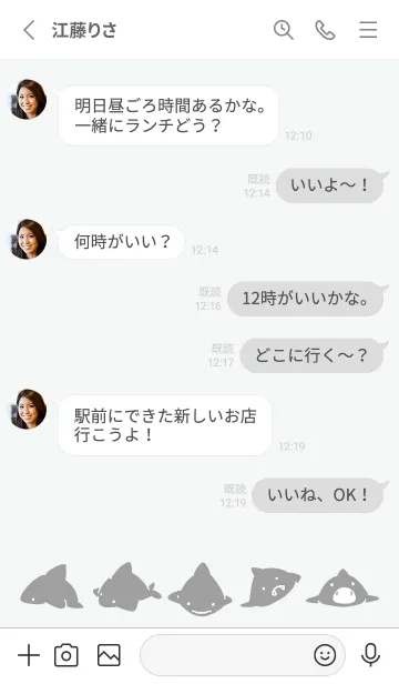 [LINE着せ替え] グレー : シンプルさめの画像3