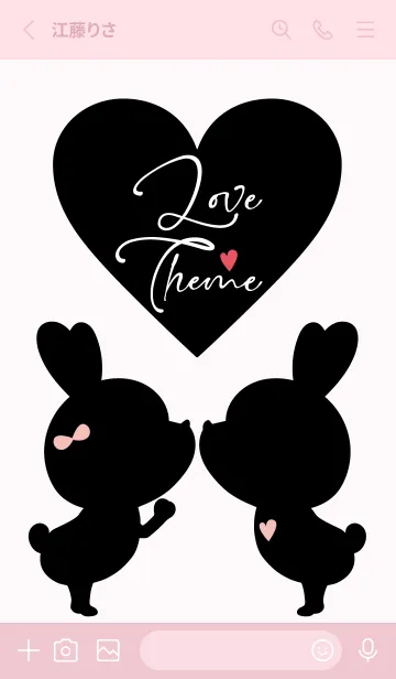 [LINE着せ替え] LOVE THEME Black & Pink.34の画像2