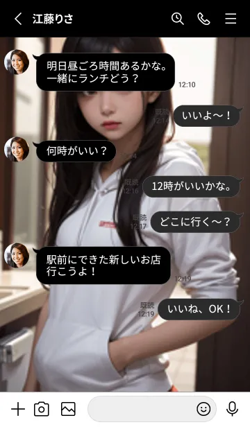 [LINE着せ替え] 1少女LO118。の画像3