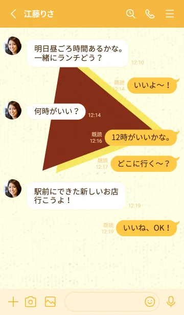 [LINE着せ替え] 三角型の着せかえ 栗梅の画像3