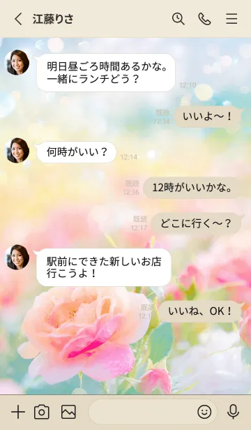 [LINE着せ替え] 薔薇(バラ)の花の着せかえ(R371)の画像3