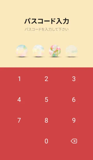 [LINE着せ替え] 薔薇(バラ)の花の着せかえ(R371)の画像4