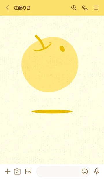 [LINE着せ替え] りんご型のきせかえ トパーズの画像2