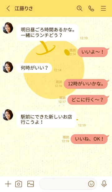 [LINE着せ替え] りんご型のきせかえ トパーズの画像3