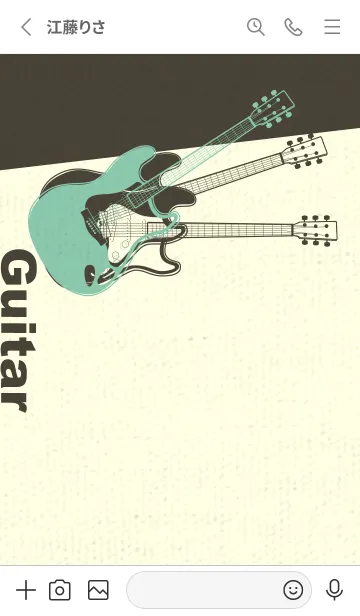 [LINE着せ替え] エレキギター Line  ディープアクアの画像2