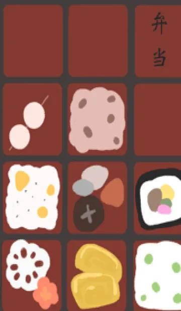 [LINE着せ替え] 行楽弁当の画像1