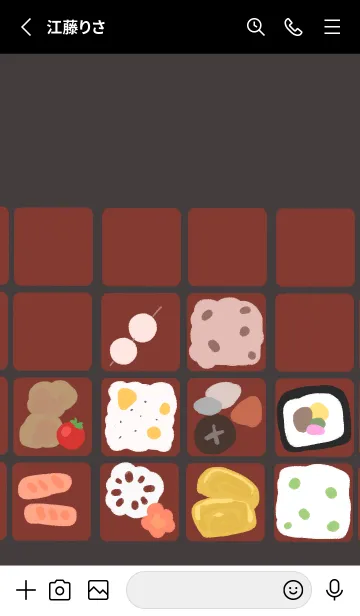 [LINE着せ替え] 行楽弁当の画像2