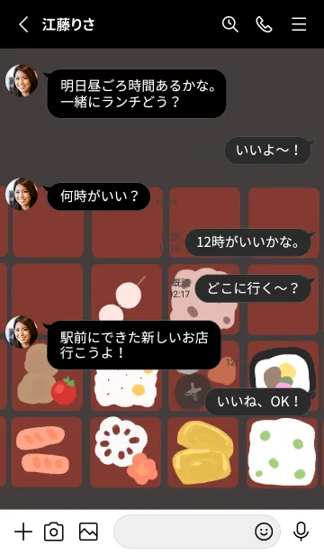 [LINE着せ替え] 行楽弁当の画像3