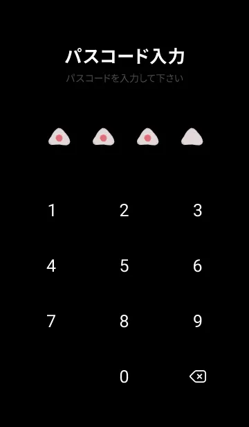 [LINE着せ替え] 行楽弁当の画像4