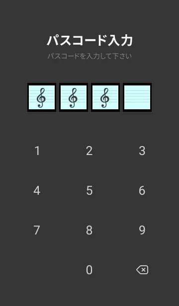 [LINE着せ替え] 音楽カラーノート/ライトブルー/ブラックの画像4