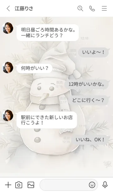 [LINE着せ替え] Gray♡snowman01_1の画像3