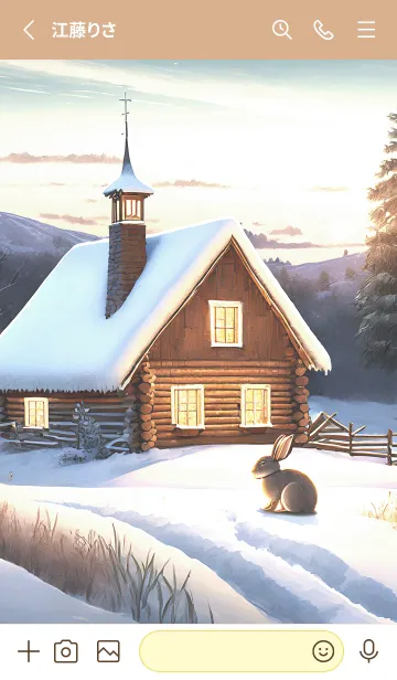 [LINE着せ替え] 優美な冬の風景の着せかえ(Winter-330)の画像2