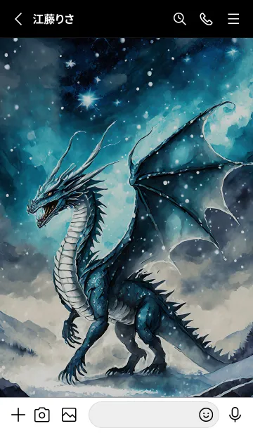 [LINE着せ替え] 【龍の着せかえ】Dragon Theme/322の画像2