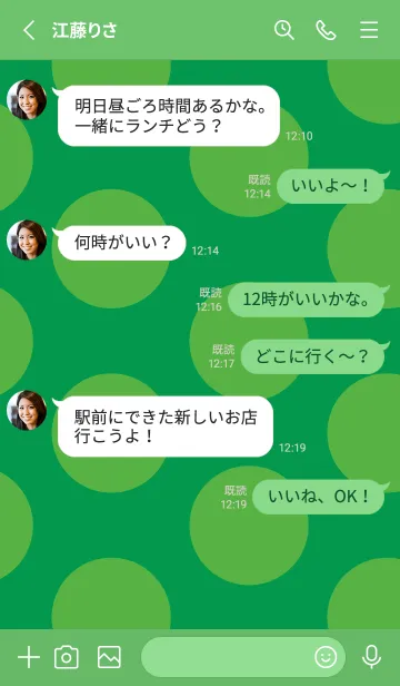 [LINE着せ替え] シンプル ドット _32の画像3