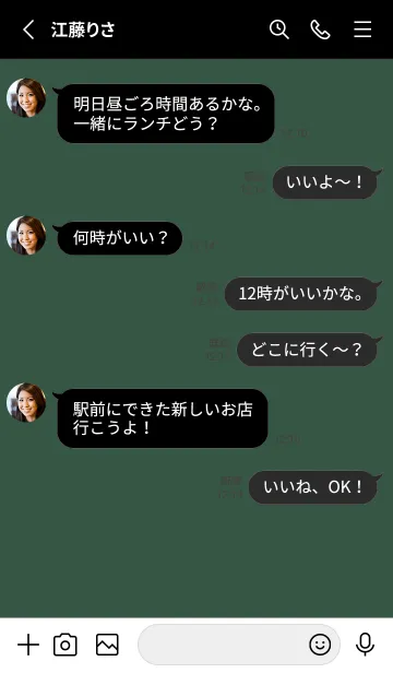 [LINE着せ替え] グラデーション スター _236の画像3