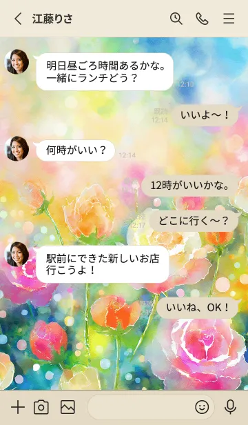 [LINE着せ替え] 薔薇(バラ)の花の着せかえ(R383)の画像3