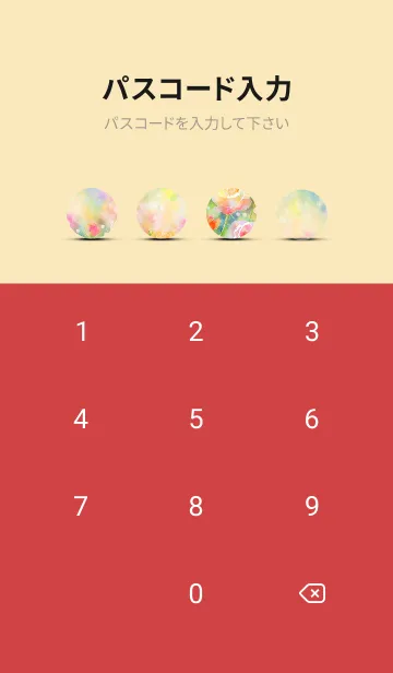 [LINE着せ替え] 薔薇(バラ)の花の着せかえ(R383)の画像4