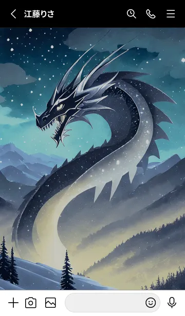 [LINE着せ替え] 【龍の着せかえ】Dragon Theme/323の画像2