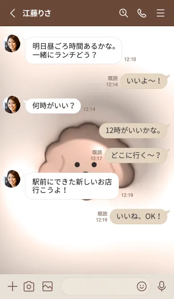 [LINE着せ替え] orange♡ぷっくりトイプーとハート13_1の画像3