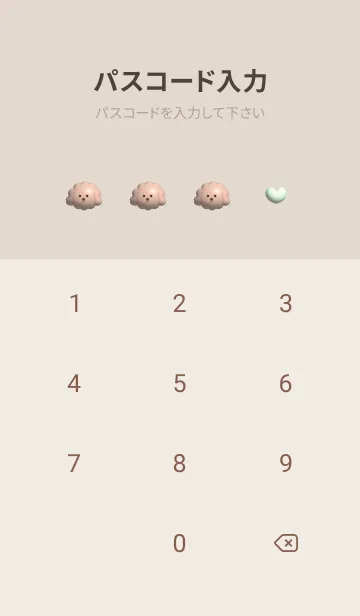 [LINE着せ替え] orange♡ぷっくりトイプーとハート13_1の画像4