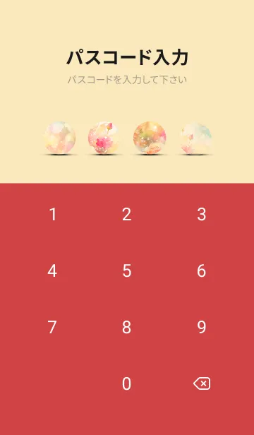 [LINE着せ替え] 薔薇(バラ)の花の着せかえ(R385)の画像4