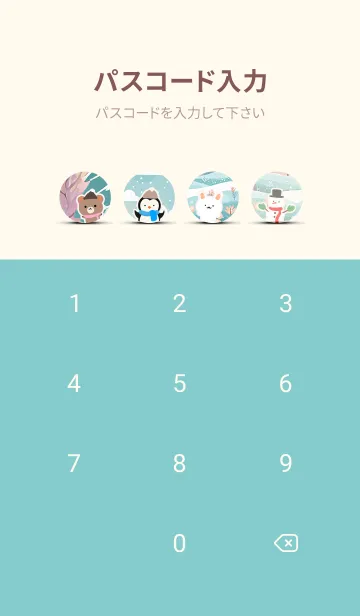 [LINE着せ替え] 可愛い北欧風着せかえ(Winter-424)の画像4