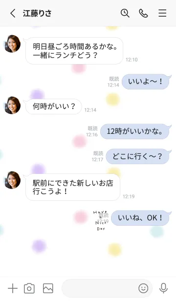 [LINE着せ替え] ホワイト＊ふわふわ水彩水玉。の画像3