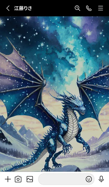 [LINE着せ替え] 【龍の着せかえ】Dragon Theme/326の画像2