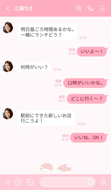 [LINE着せ替え] ハリネズミとサメ -ピンク- popの画像3