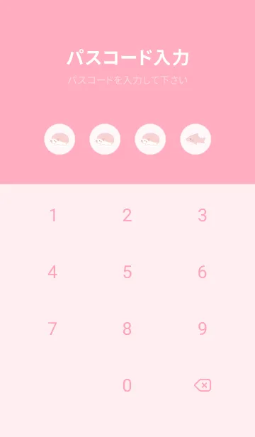 [LINE着せ替え] ハリネズミとサメ -ピンク- popの画像4