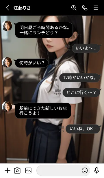 [LINE着せ替え] 1少女LO111。の画像3