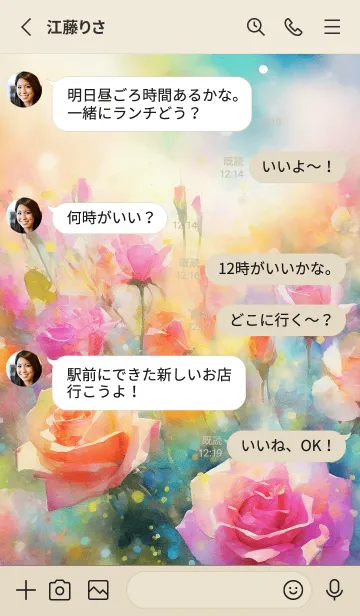 [LINE着せ替え] 薔薇(バラ)の花の着せかえ(R387)の画像3