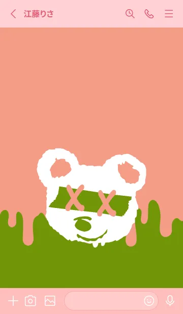 [LINE着せ替え] バッド べア 267の画像2