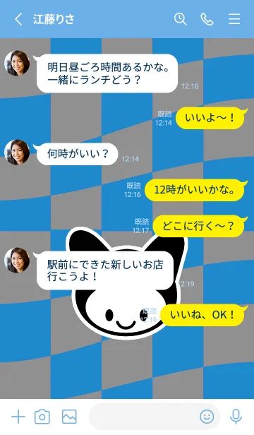 [LINE着せ替え] ネコカブリ 94の画像3