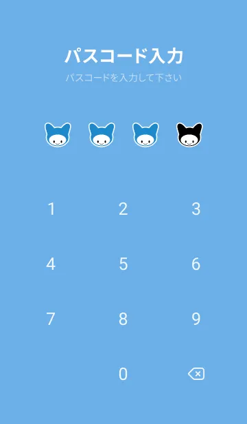 [LINE着せ替え] ネコカブリ 94の画像4