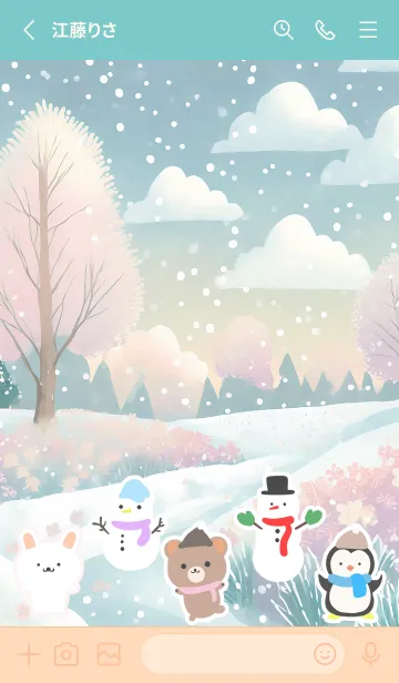 [LINE着せ替え] 可愛い北欧風着せかえ(Winter-422)の画像2