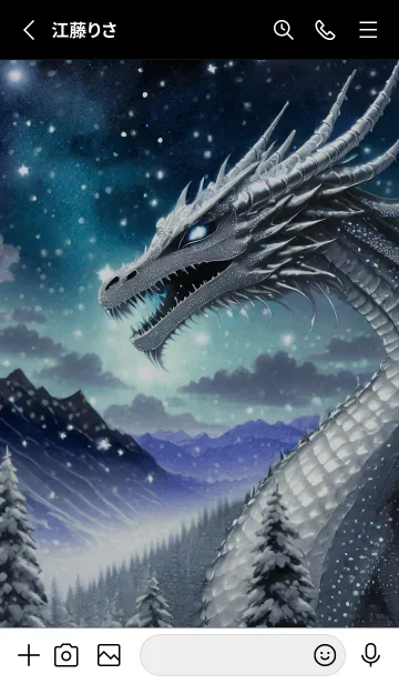 [LINE着せ替え] 【龍の着せかえ】Dragon Theme/328の画像2