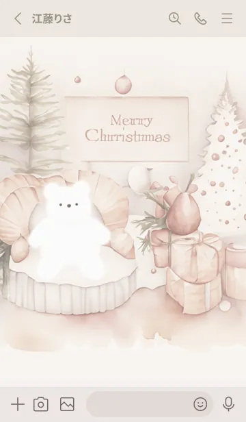 [LINE着せ替え] Greige☆クマのクリスマス02_1の画像2