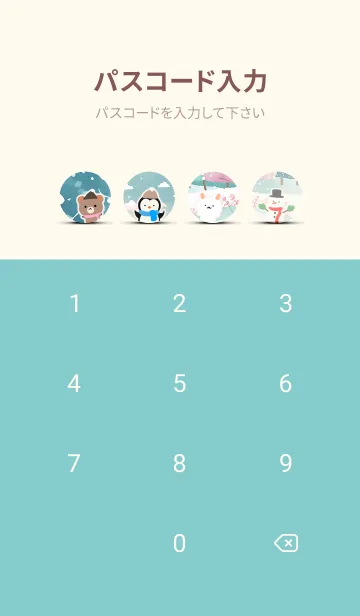 [LINE着せ替え] 可愛い北欧風着せかえ(Winter-421)の画像4