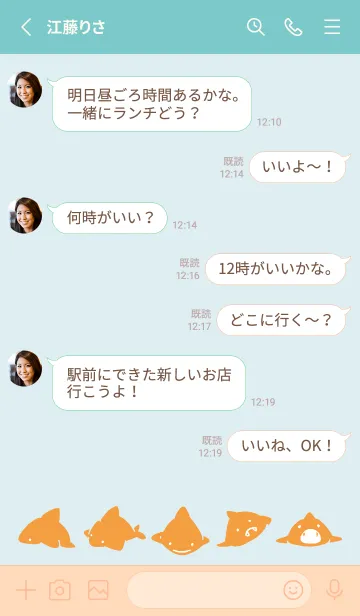 [LINE着せ替え] オレンジと水色 : シンプルさめの画像3