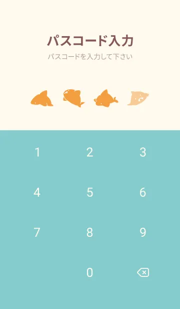 [LINE着せ替え] オレンジと水色 : シンプルさめの画像4