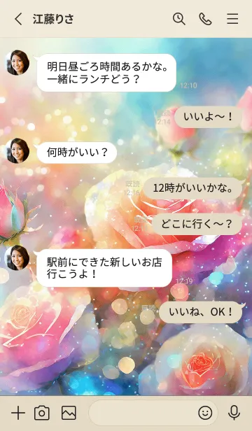 [LINE着せ替え] 薔薇(バラ)の花の着せかえ(R389)の画像3