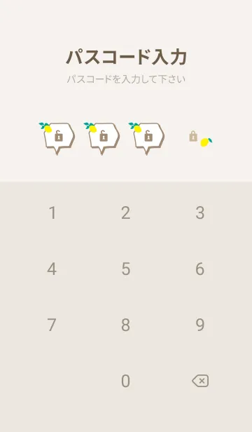 [LINE着せ替え] レモン シンプルかわいい26の画像4