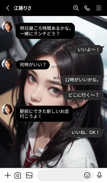 [LINE着せ替え] 1少女LO19。の画像3