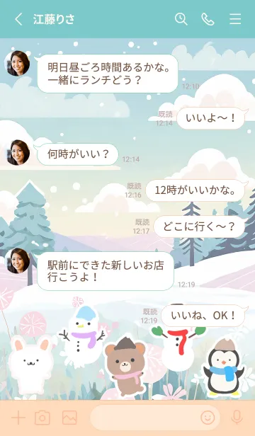 [LINE着せ替え] 可愛い北欧風着せかえ(Winter-431)の画像3