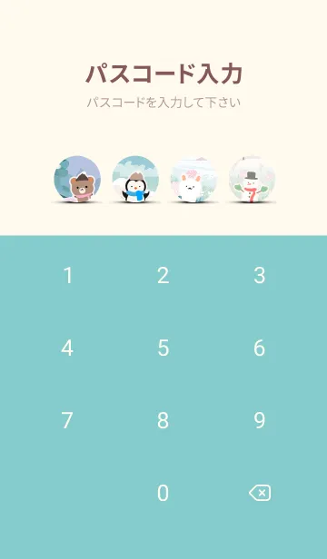 [LINE着せ替え] 可愛い北欧風着せかえ(Winter-431)の画像4