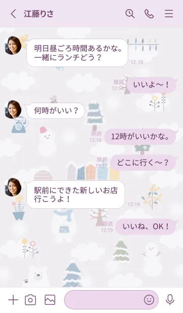 [LINE着せ替え] violet☆スノーマン北欧風04_1の画像3