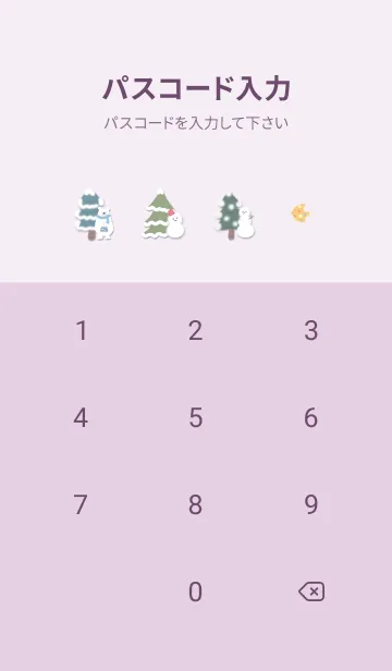 [LINE着せ替え] violet☆スノーマン北欧風04_1の画像4